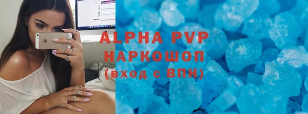 альфа пвп VHQ Белоозёрский