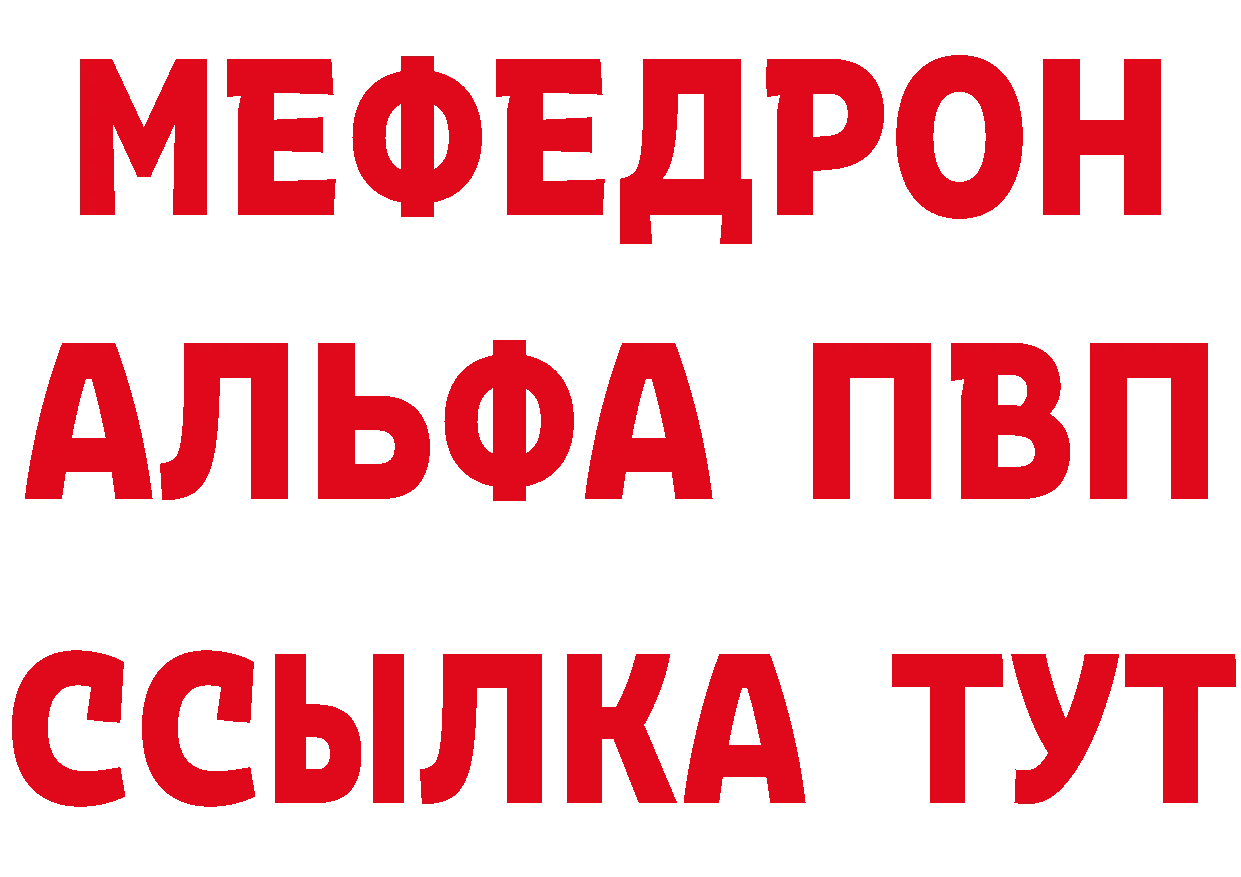 Купить закладку  наркотические препараты Железноводск