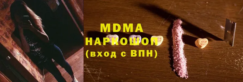 MDMA молли  MEGA ссылки  Железноводск 