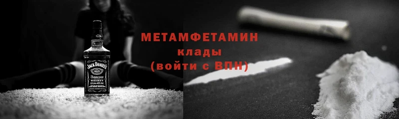 Метамфетамин Methamphetamine  hydra tor  Железноводск 